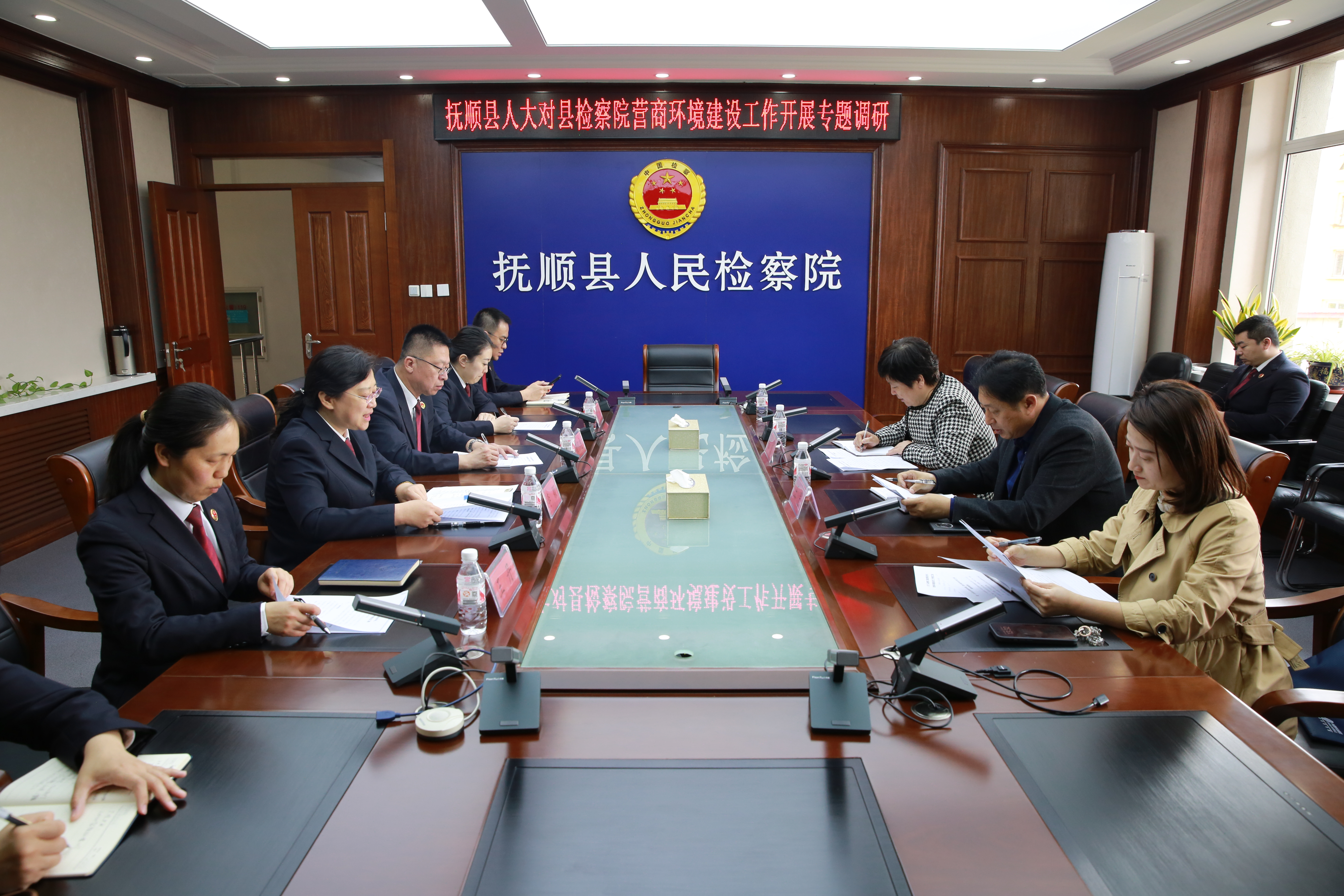 抚顺县检察院：县人大专题调研法治化营商环境工作
