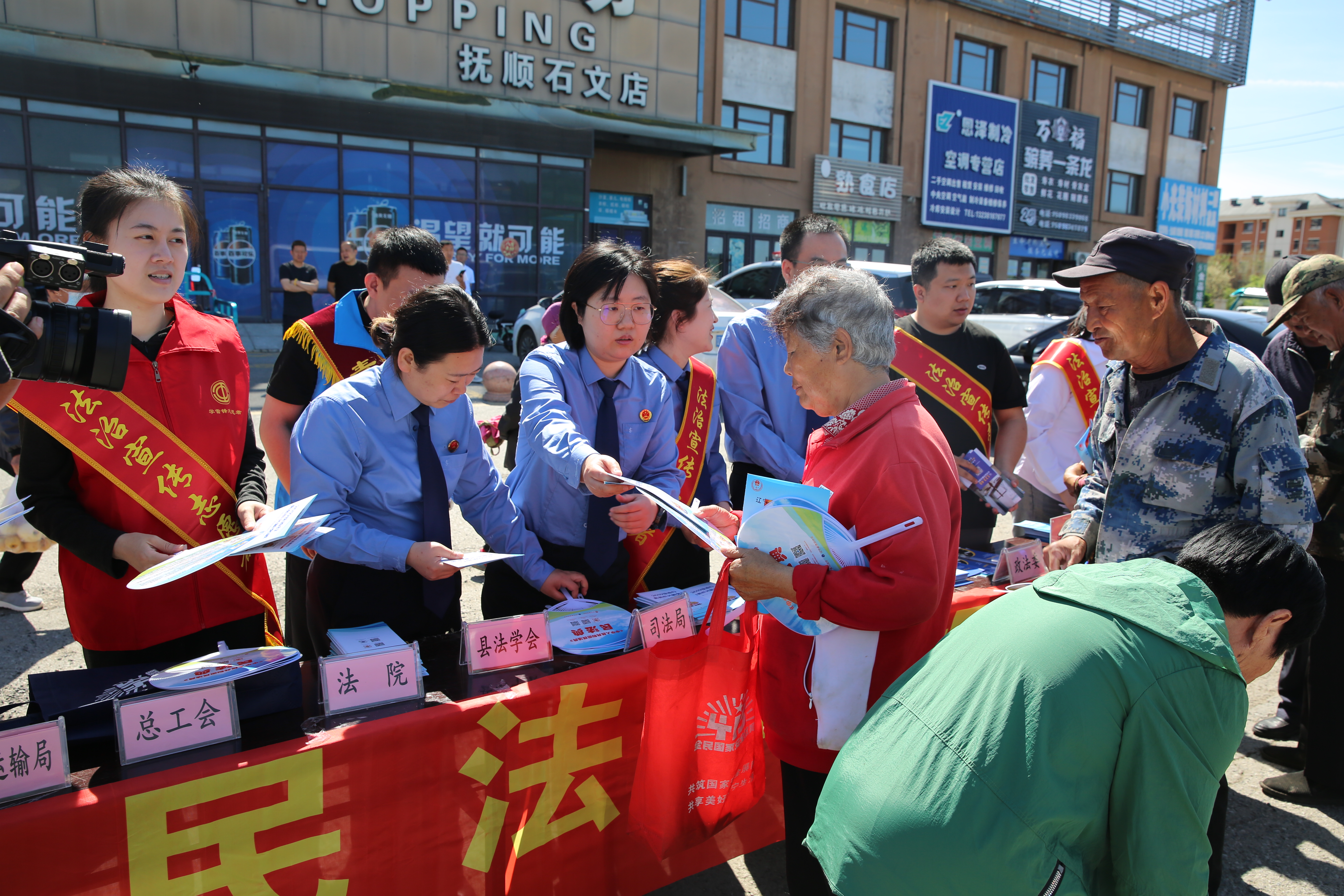“典”亮生活  守护美好——抚顺县检察院开展民法典宣传月活动